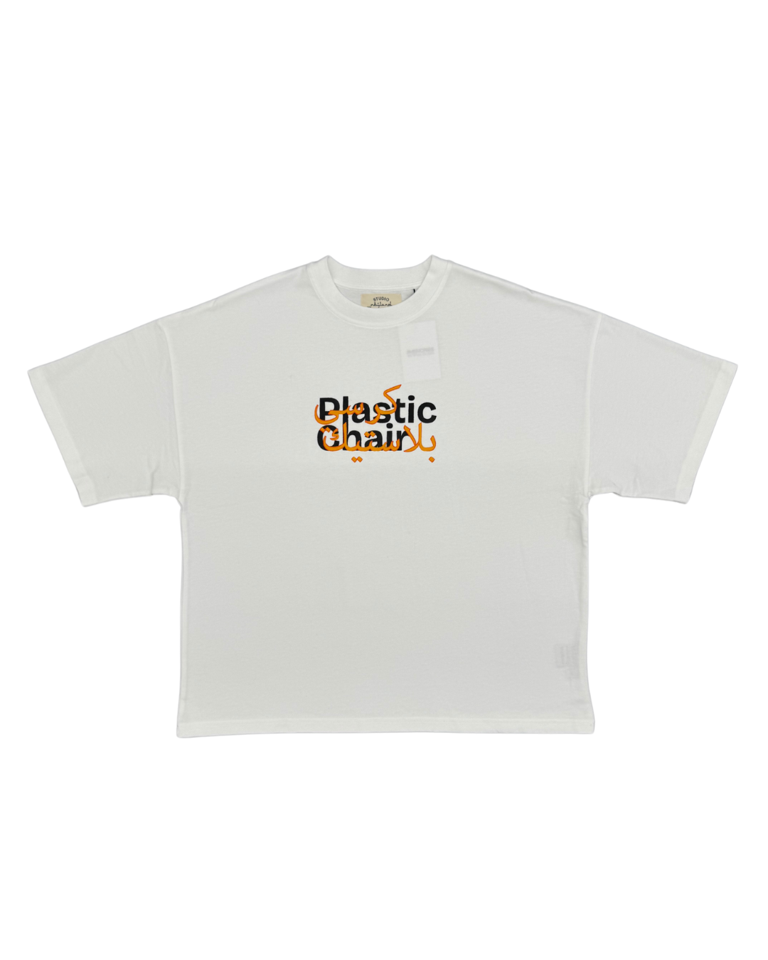 NEYLAND - T-SHIRT PLASTICS CHAIR